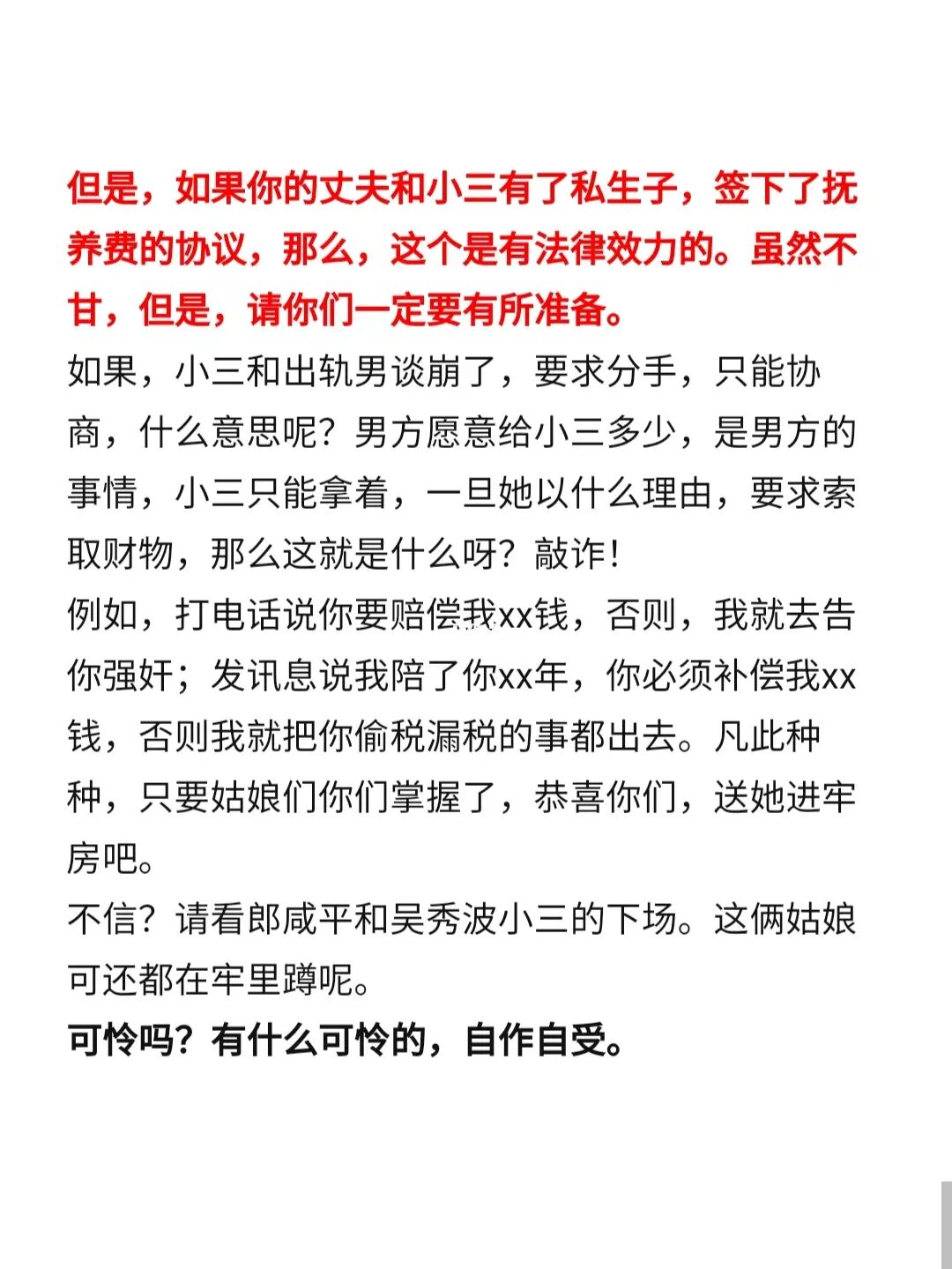 哪几种婚外情难断_跟上司的婚外情怎么断_和邻居婚外情能说断就断吗