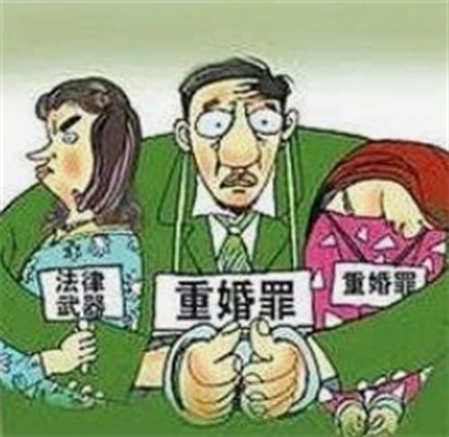 重婚罪有孩子如何取证_重婚罪取证怎么办_如何取证重婚