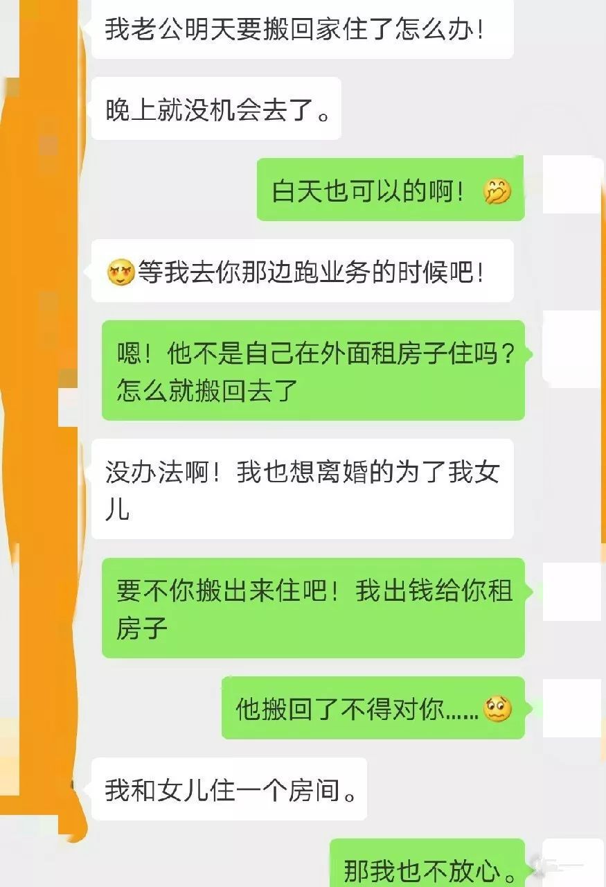 美亚柏科微信取证_微信治疗男性骗局 取证_有小三微信 怎么取证